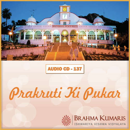 Prakruti Ki Pukar Vishal Kothari MP3 Download