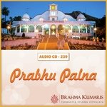 Prabhu Palna - Vishal Kothari Song Download